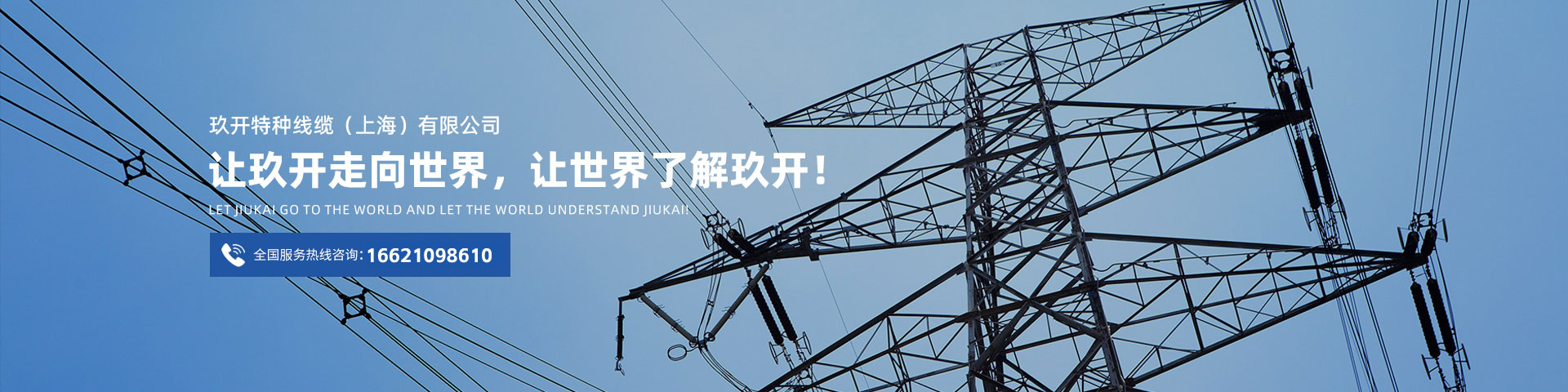 2121非凡·(中国游)体育官方网站