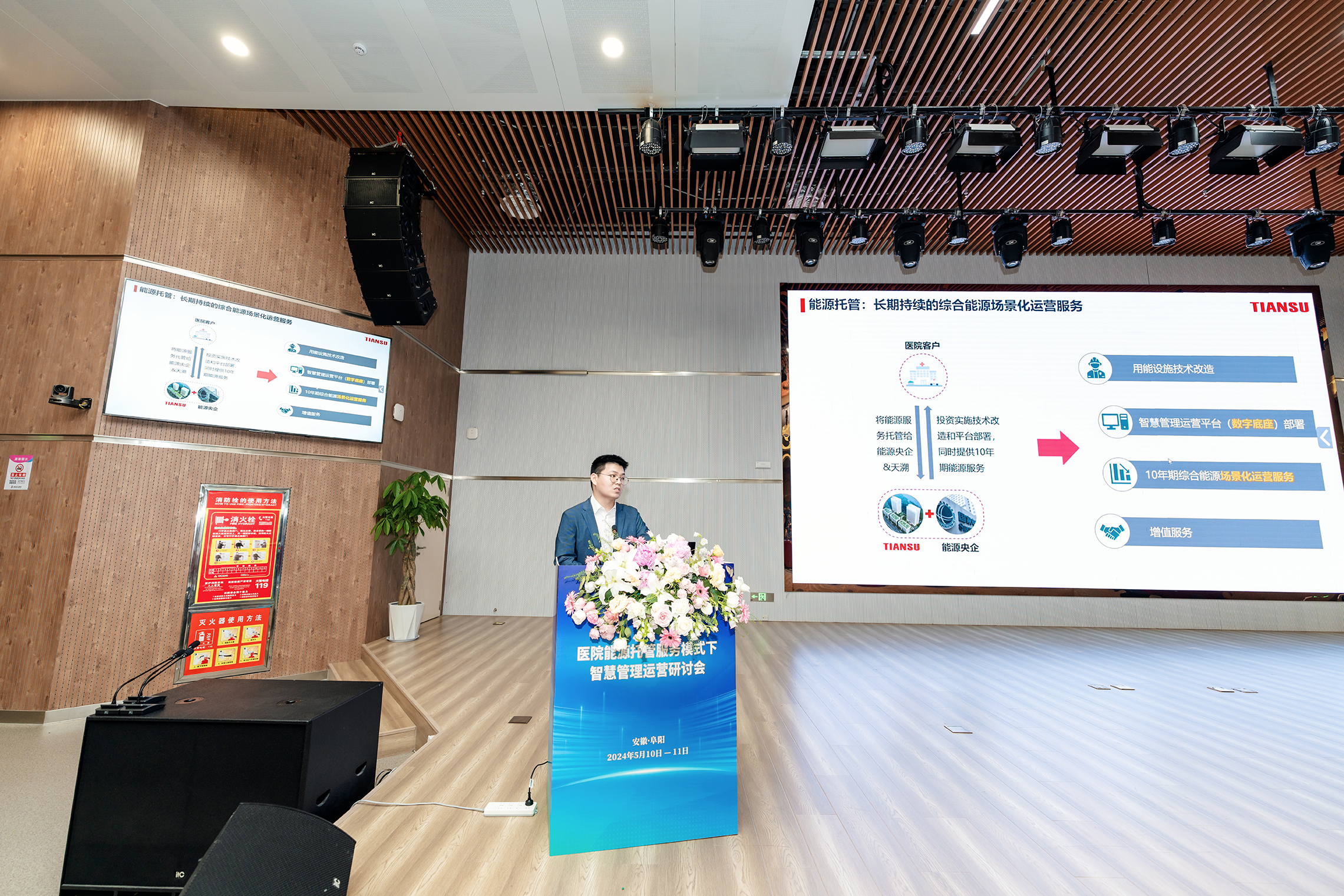 乐天堂·(fun88)官方网站