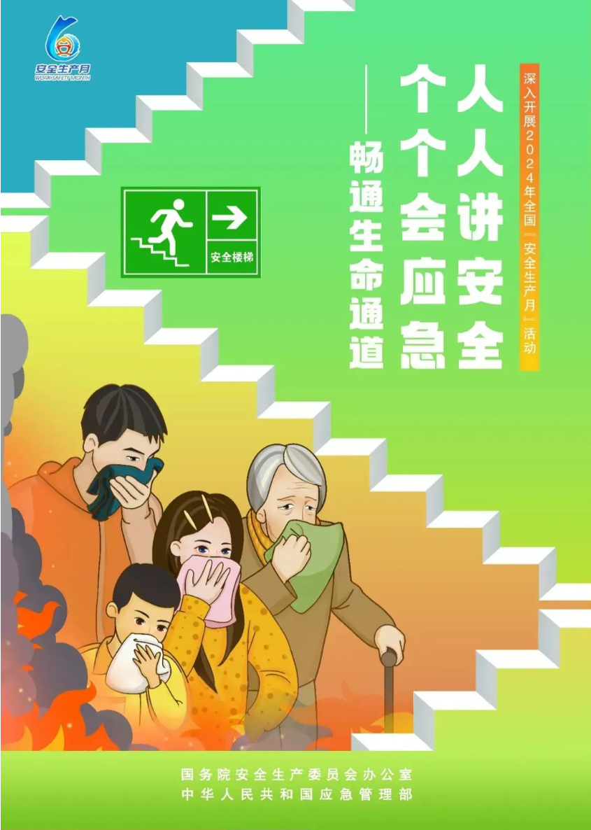 乐天堂·(fun88)官方网站