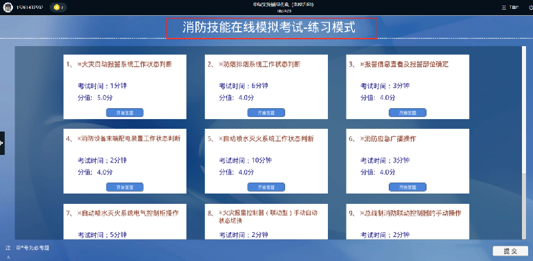 乐天堂·(fun88)官方网站
