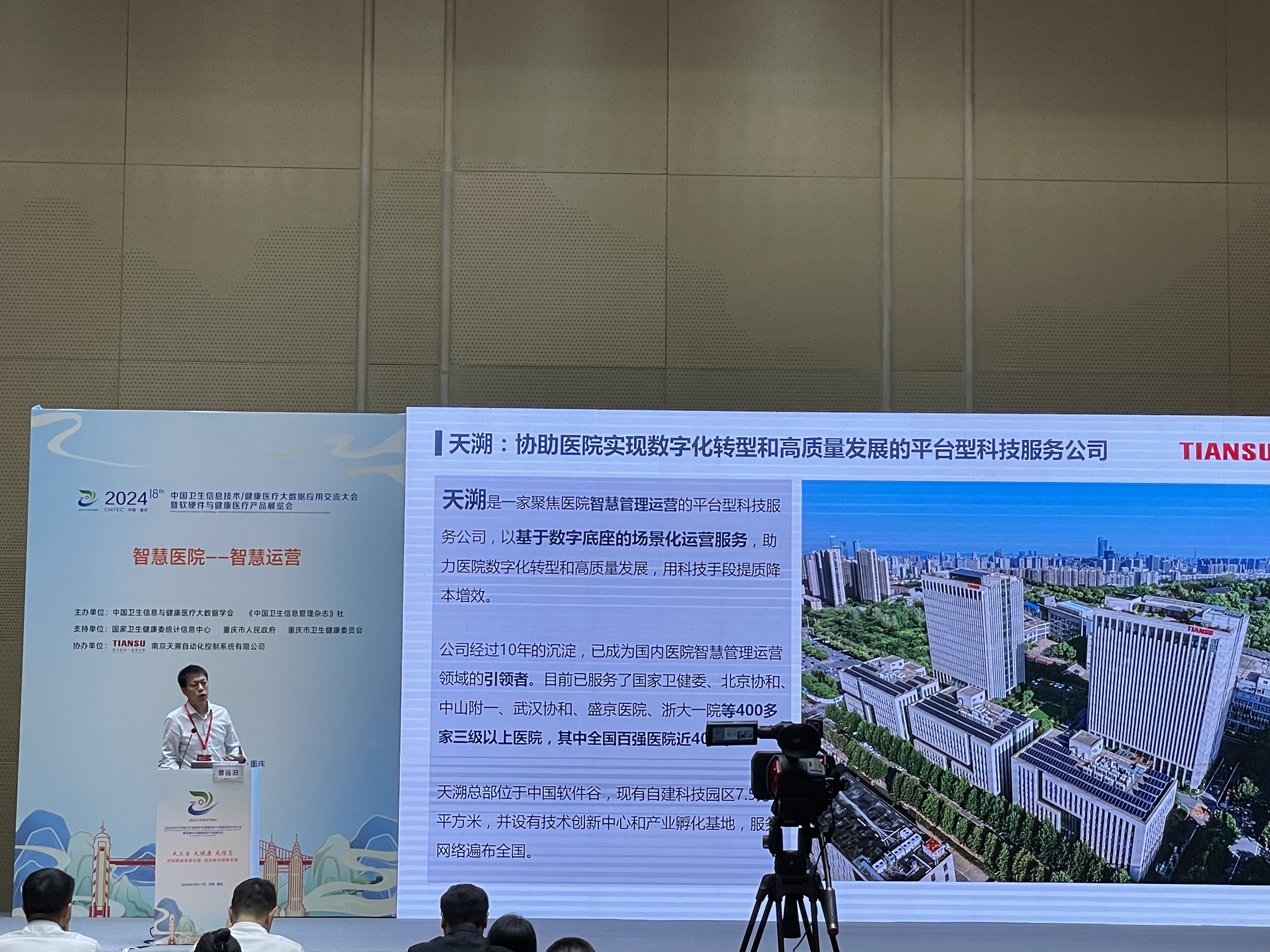 乐天堂·(fun88)官方网站