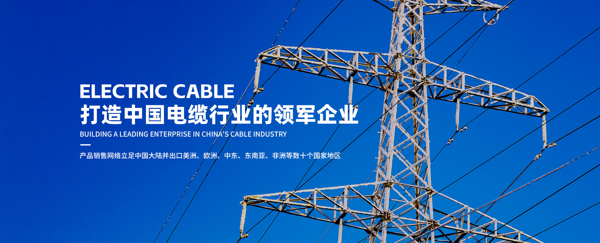 2121非凡·(中国游)体育官方网站