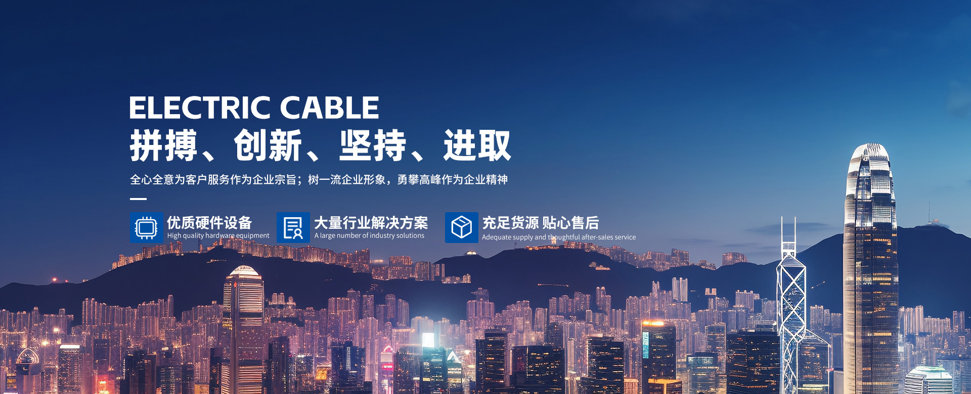 2121非凡·(中国游)体育官方网站