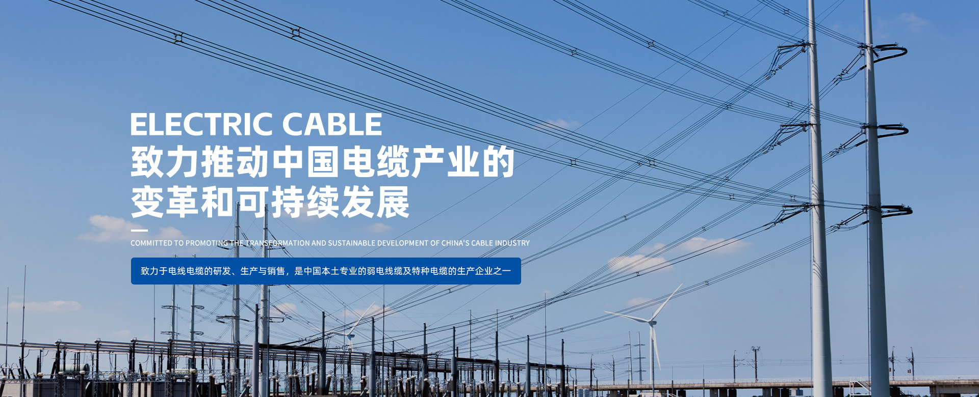 2121非凡·(中国游)体育官方网站