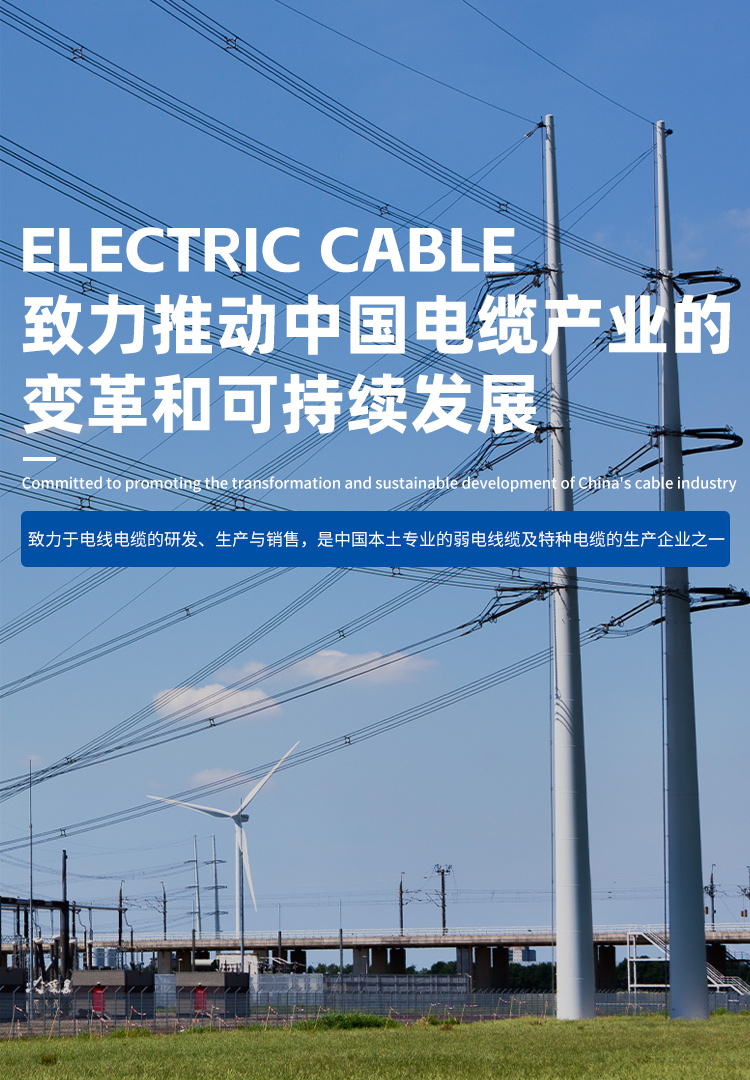 2121非凡·(中国游)体育官方网站