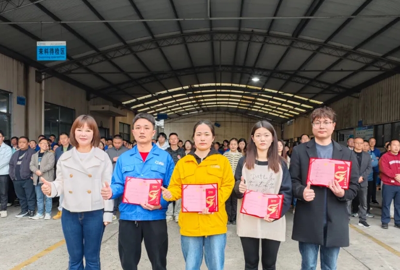 2121非凡第 一季度员工大会顺利召开