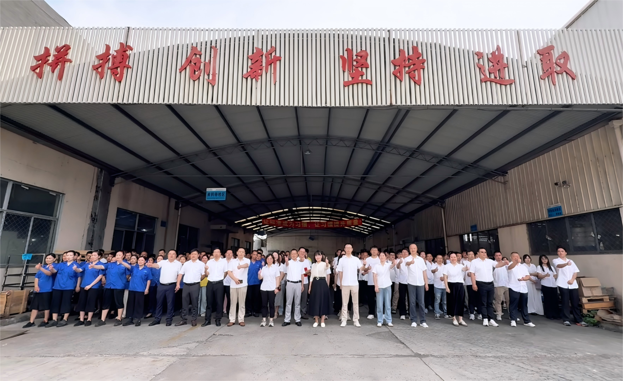 2121非凡集团2025年三季度员工大会圆满召开