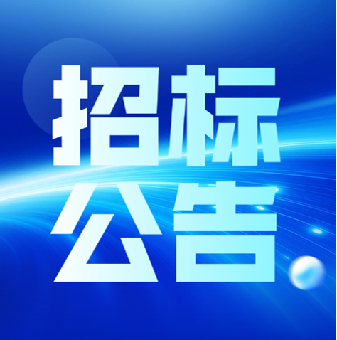 2121非凡·(中国游)体育官方网站